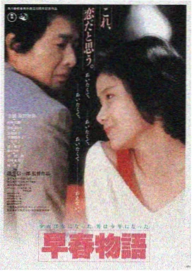 zjzjzj免费大片 热播电影 星际征途